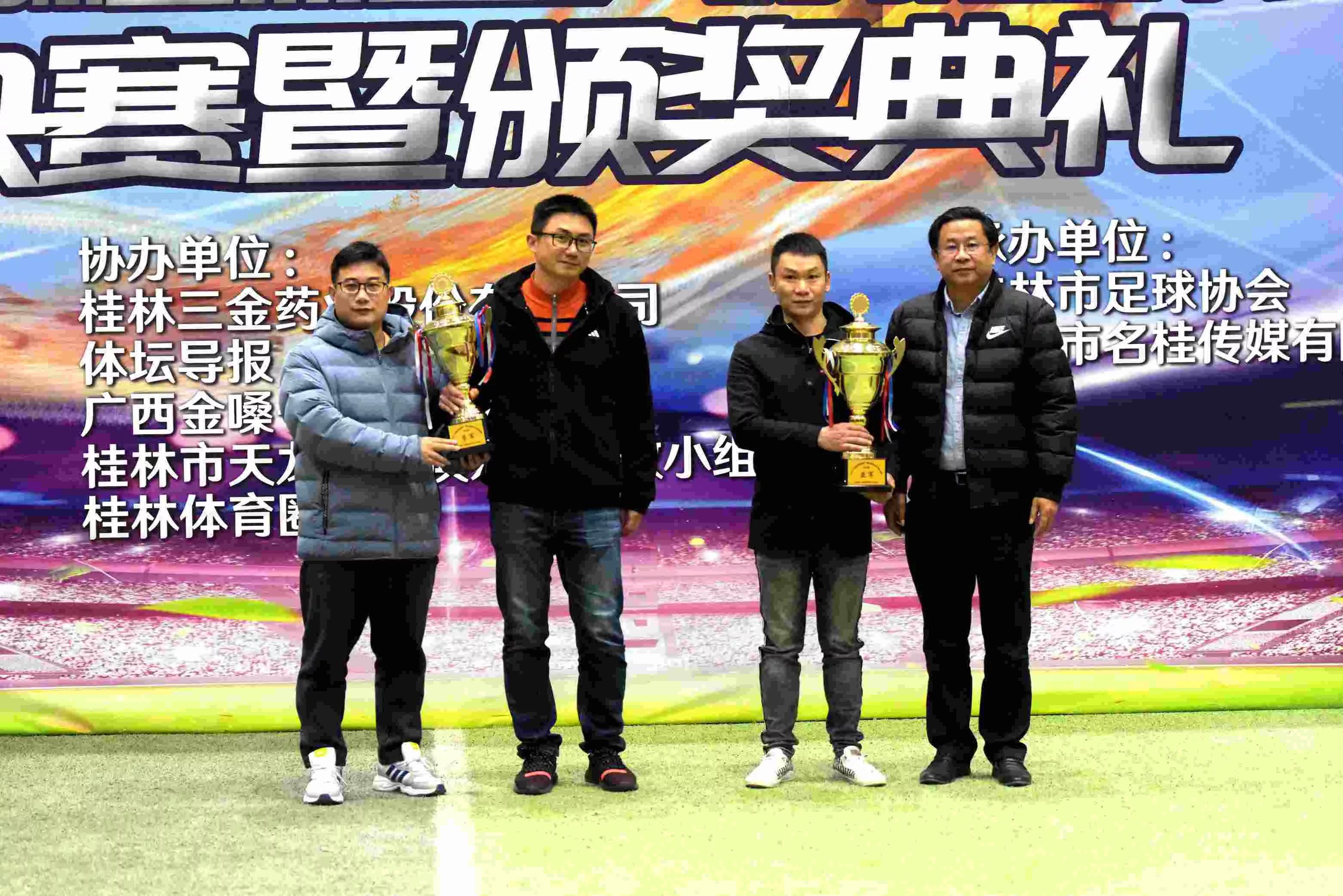 第24届桂林五人足球赛视频,第24届桂林市五人制足球赛