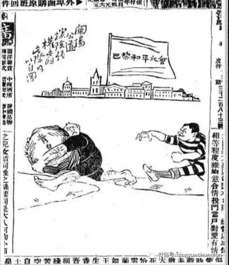 建党30周年电报事件,建党百年时事大事