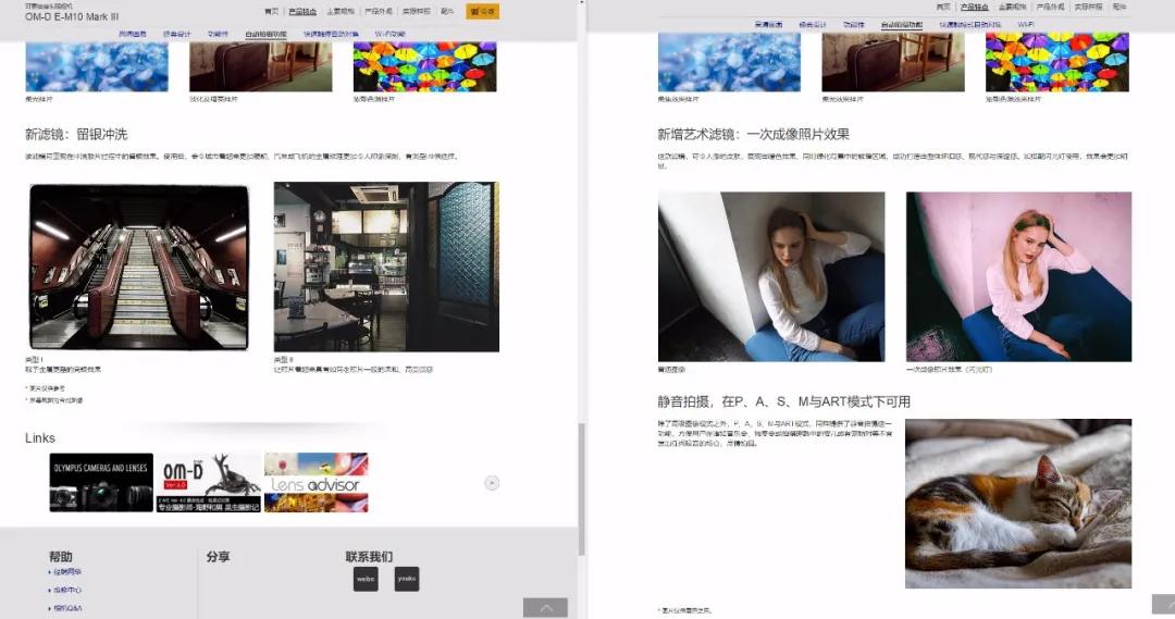 奥林巴斯曝光过度,奥林巴斯epl6自带的镜头