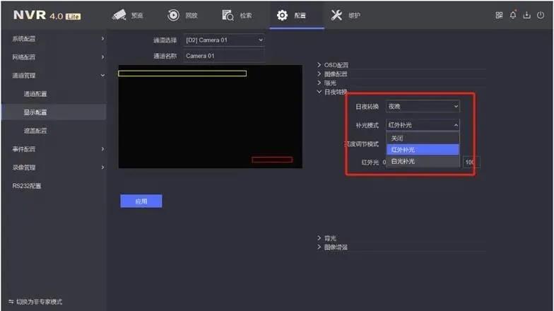 海康摄像头添加不了交换机,海康的摄像头如何在大华主机显示
