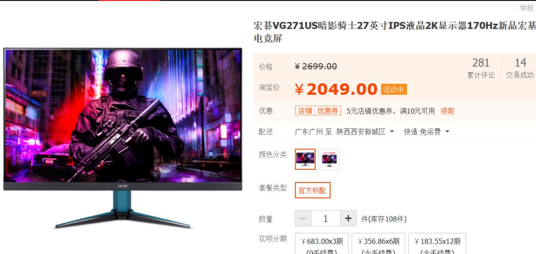 24寸2k性价比高的显示器推荐,性价比最高的24英寸显示器推荐