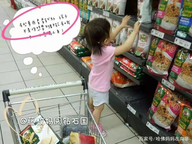 家长如何培养孩子的财商心得,家长教育孩子怎样理财