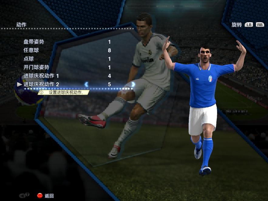 实况足球维埃纳,实况足球维埃里巅峰数据