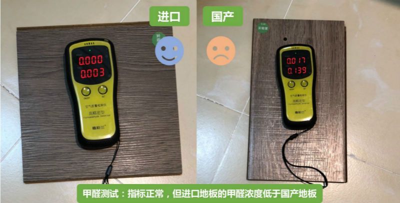 原装进口地板和国产地板区别在哪,装修买地板砖选什么品牌