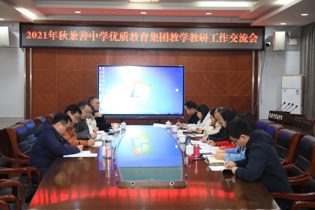 重庆兼善中学成绩,重庆兼善中学北碚校区研学