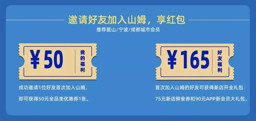 山姆一家店一天的营业额多少,山姆一年花10万