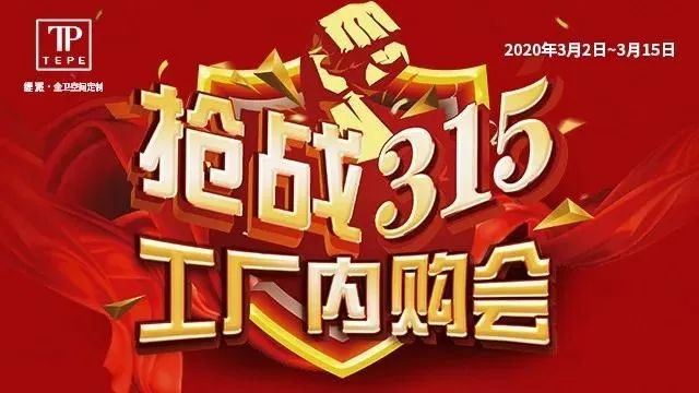 欧派恒洁,欧派卫浴和恒洁卫浴