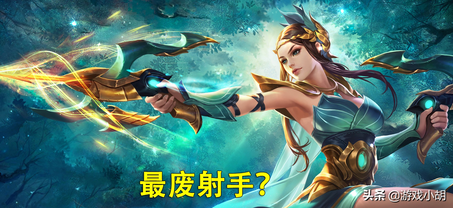 虞姬的弱点王者荣耀,虞姬的强势期还有弱点