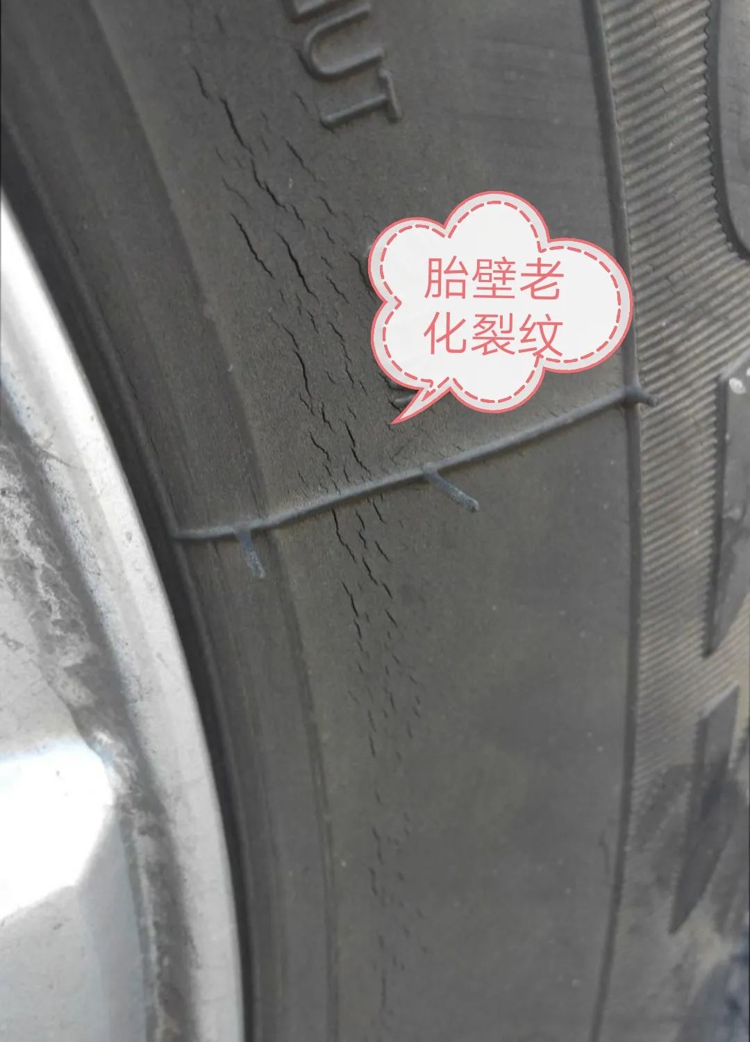 在途虎换轮胎贵还是便宜,途虎换轮胎到底便宜多少