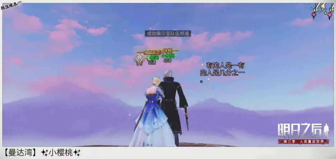 明日之后营地分配福利 (明日之后同居可以一起搬新营地吗)