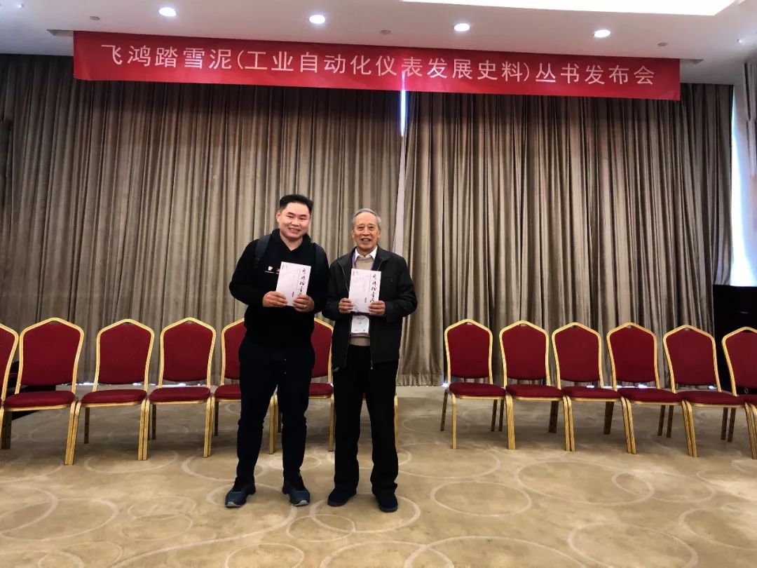 忆旧事｜炼油自动化技术发展史料（上）