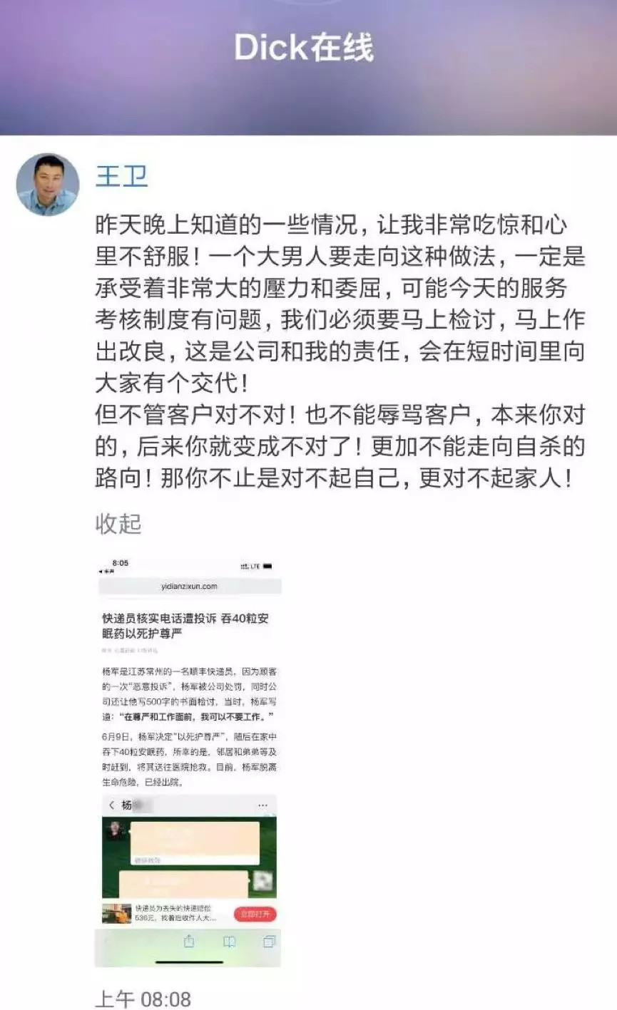 2019百世快递双十一,双十一快递迟迟没到