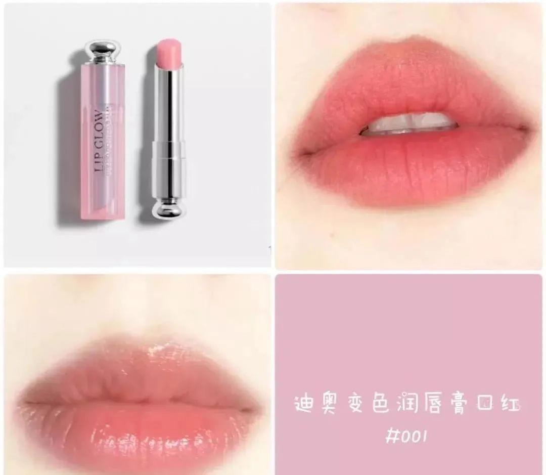 dior变色唇膏卖100多是正品吗,dior变色唇膏正品一般多少钱