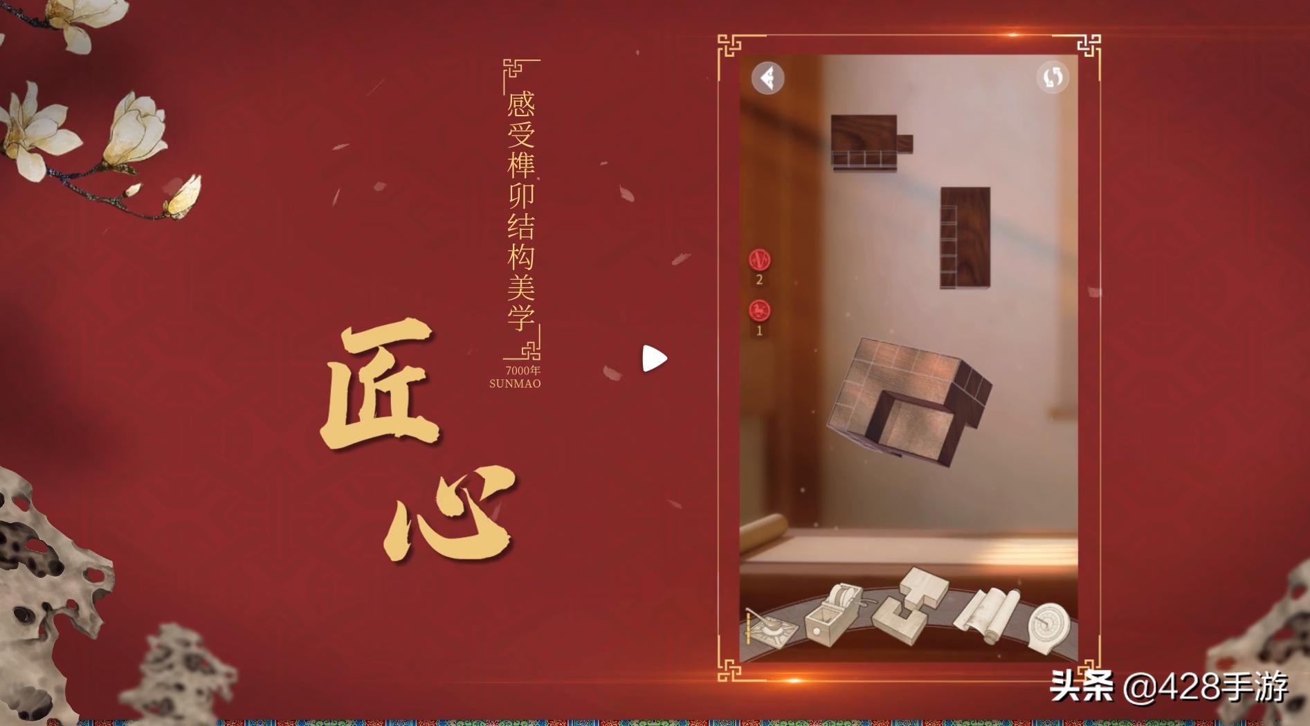 解谜游戏玩不下去,超烧脑的解谜小游戏玩到停不下来