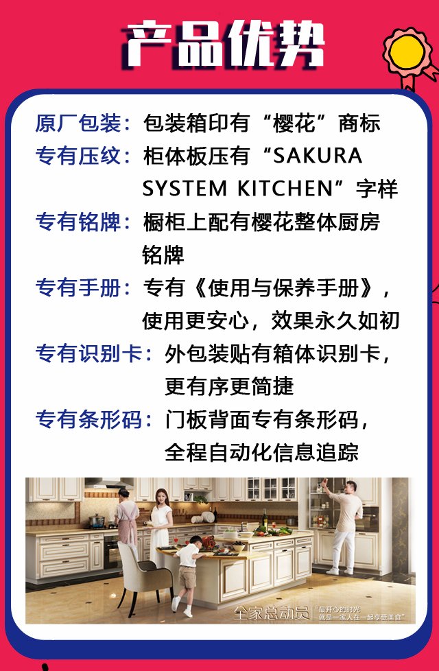 专业厨电卫浴全国招商中合作共赢,厨电售后加盟