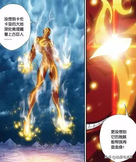 偷星九月天在知音漫客多少期完结,知音漫客开vip偷星九月天