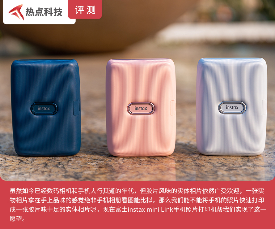 富士instaxmini打印手机照片,富士instax11拍立得照片打印机
