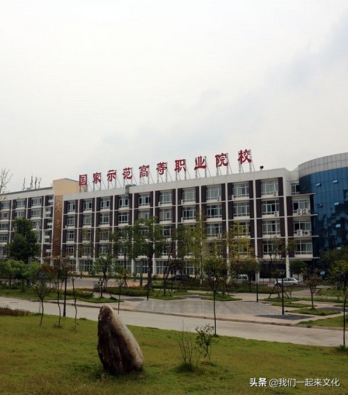 它是中国唯一科学城，共有大学11所，其中本科6所，专科5所