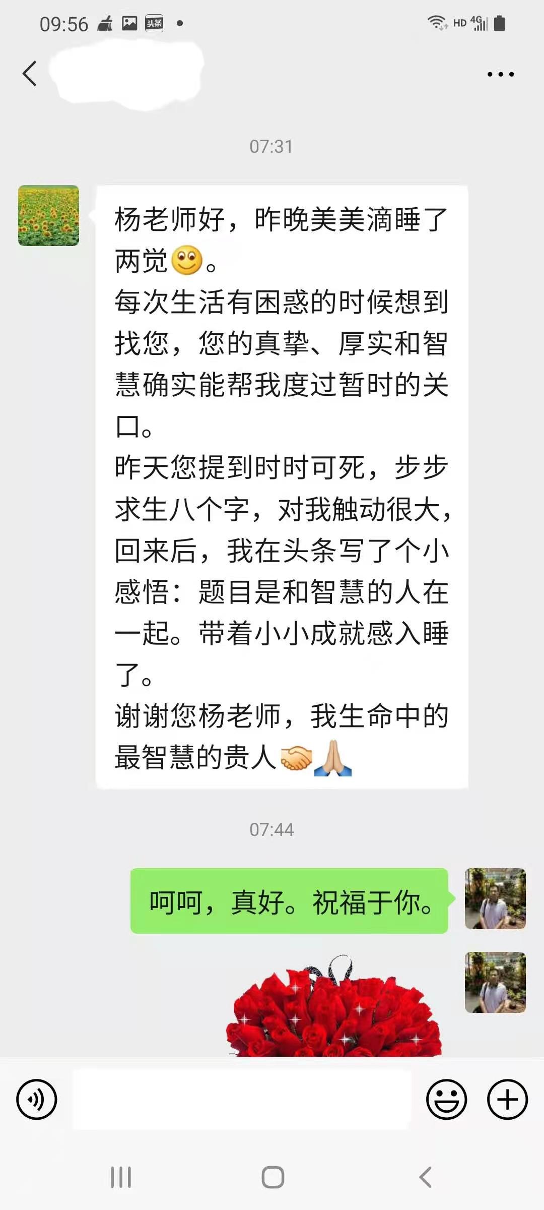 怎么缓解害怕死亡心理焦虑,75岁如何缓解焦虑