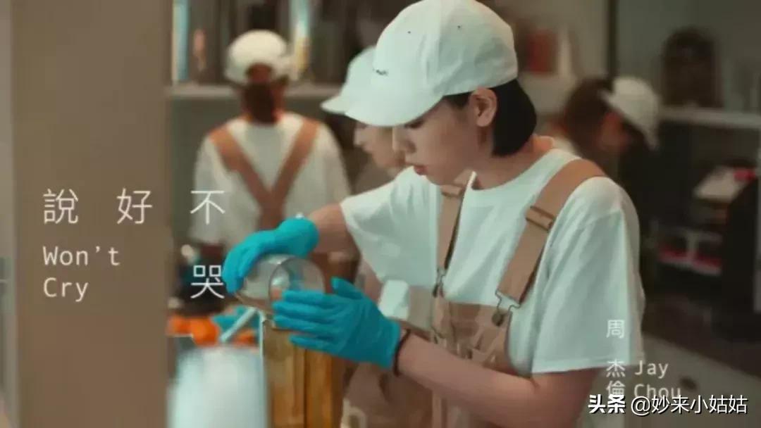 周杰伦新歌被吐槽完整版,周杰伦新歌霸屏各大媒体