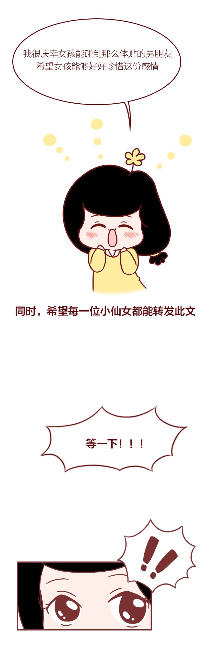 在生病的时候男朋友说分手,得了重病男朋友要分手