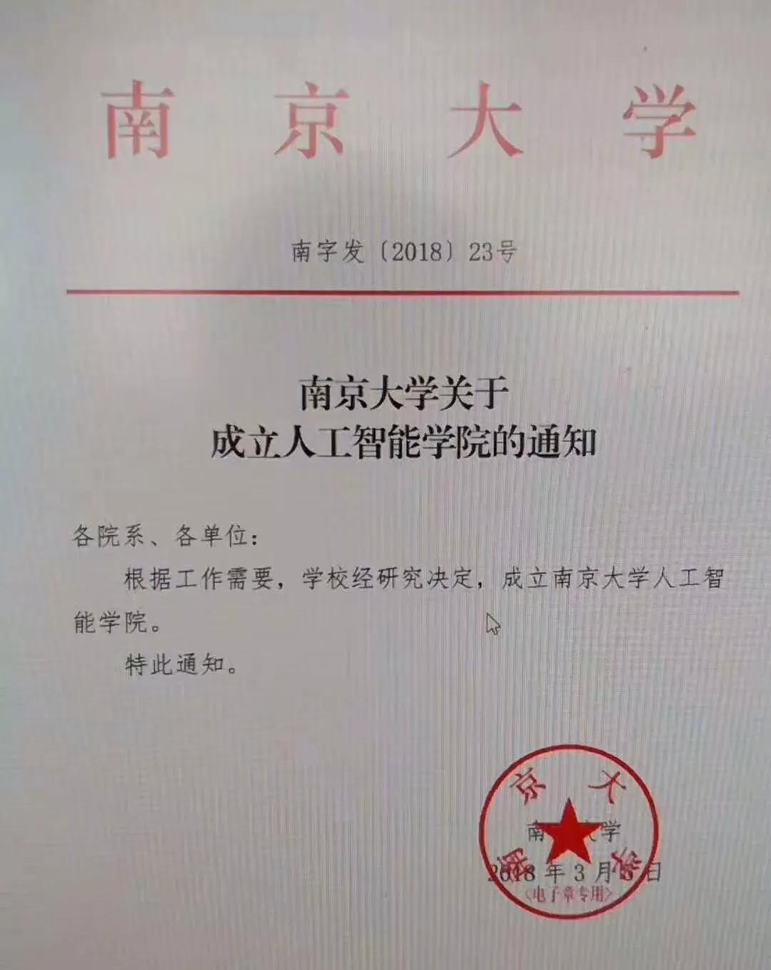 人工智能中的商机,人工智能普通人有什么商机