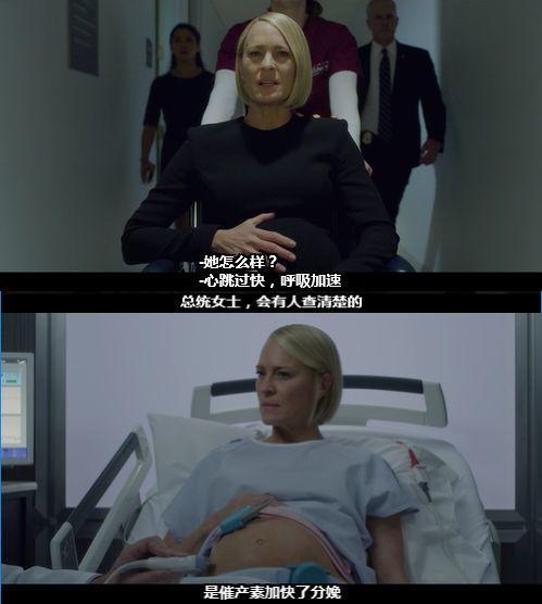 纸牌屋1到6季豆瓣评分,纸牌屋美国版甄嬛传