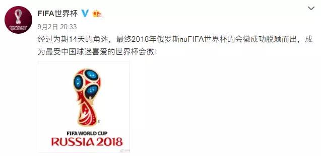 2022年logo设计,2022年世界杯足球设计