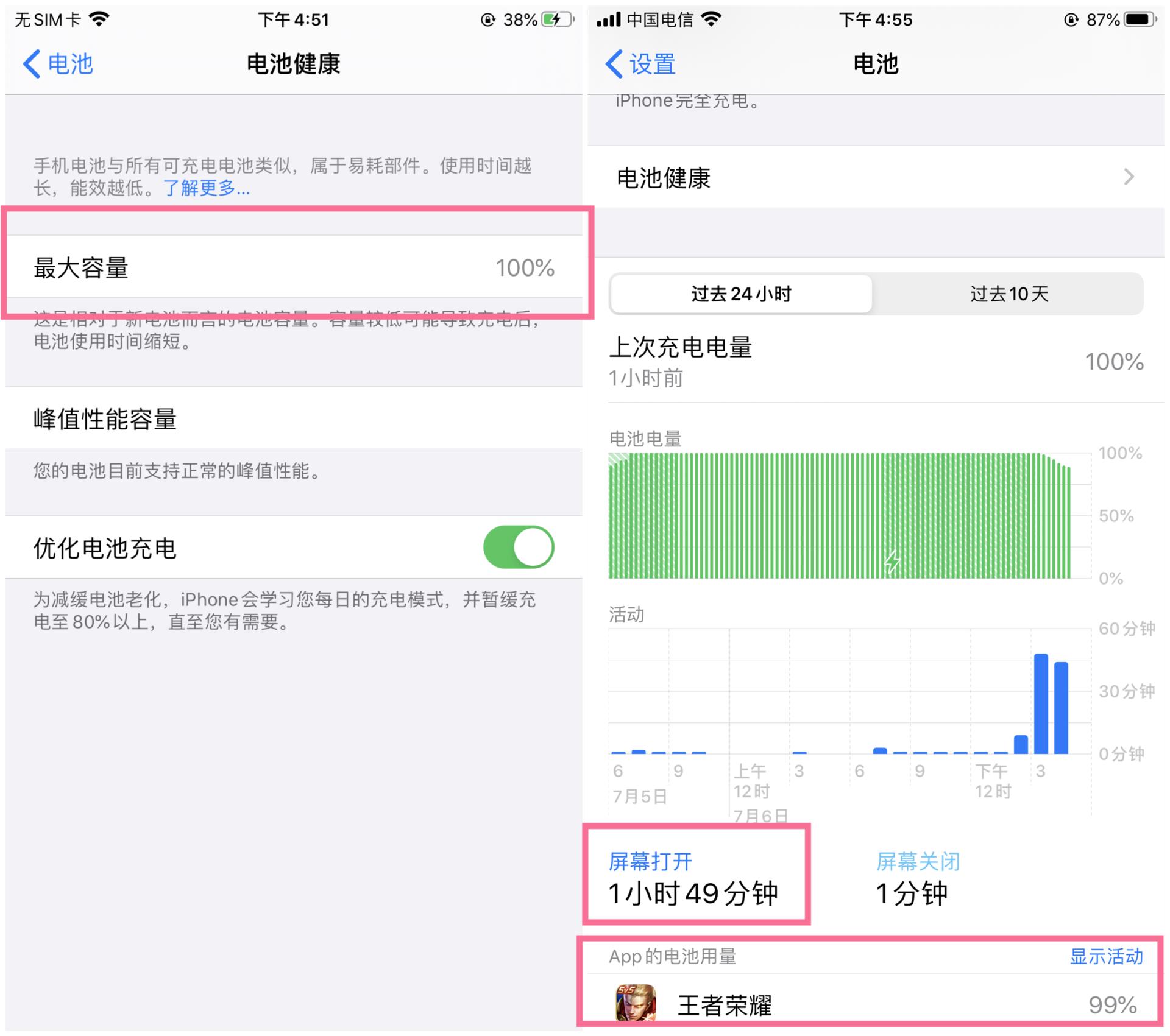 iphone8plus换过电池值得买吗,iphone8plus换电池价格官方