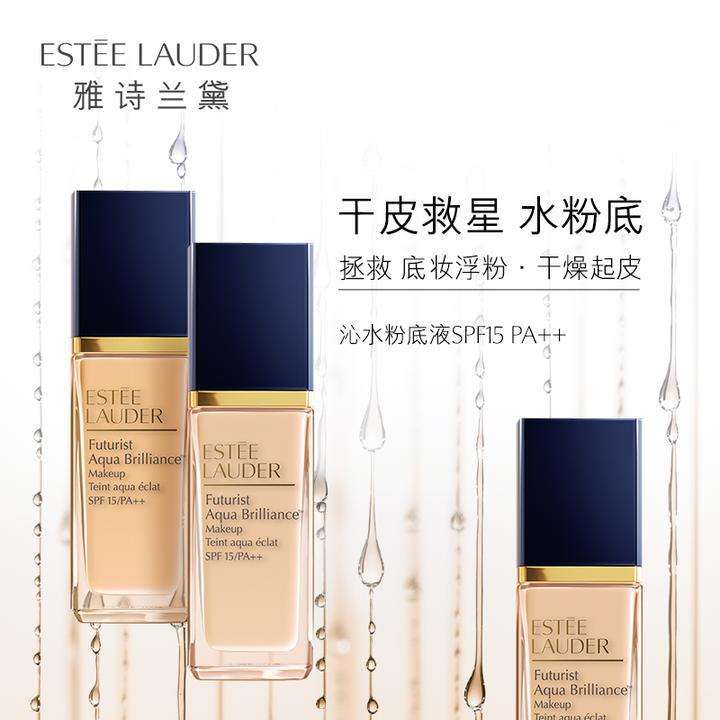 全球公认最好用的十大粉底液,兰蔻粉底液色号推荐