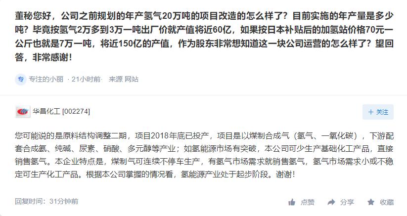 松芝新能源空调股份,松芝股份新能源车空调