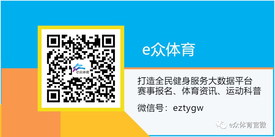 田径史冬鹏,田径运动员史冬鹏