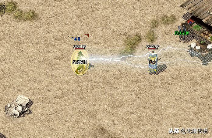 热血传奇单挑pk视频,热血传奇道法介绍大全