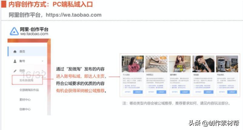 淘宝直播怎么申请1080推流权限,淘宝直播1080p权限有时间要求