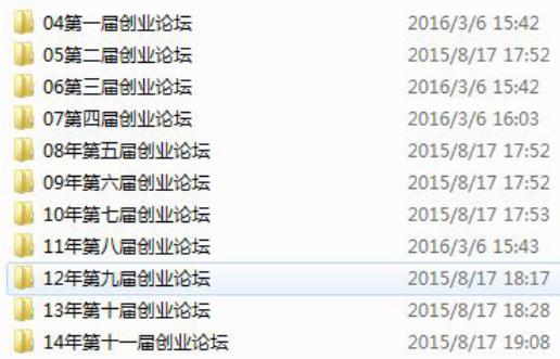 设计师如何高效管理文件,设计师文件分类管理的技巧