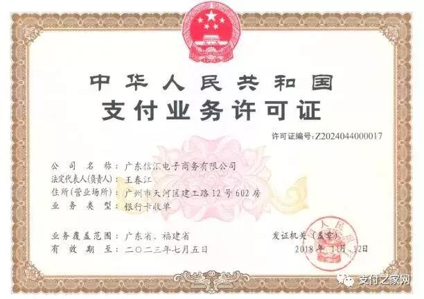 股权出质的企业,股权出质中的标的方是谁