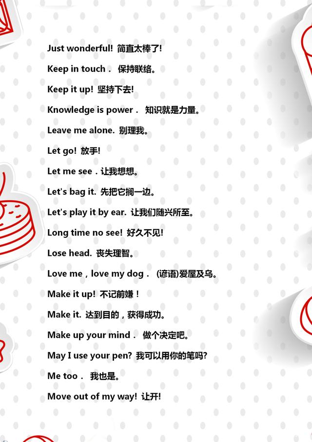 常用英语口语66句,英语常用口语100句少儿