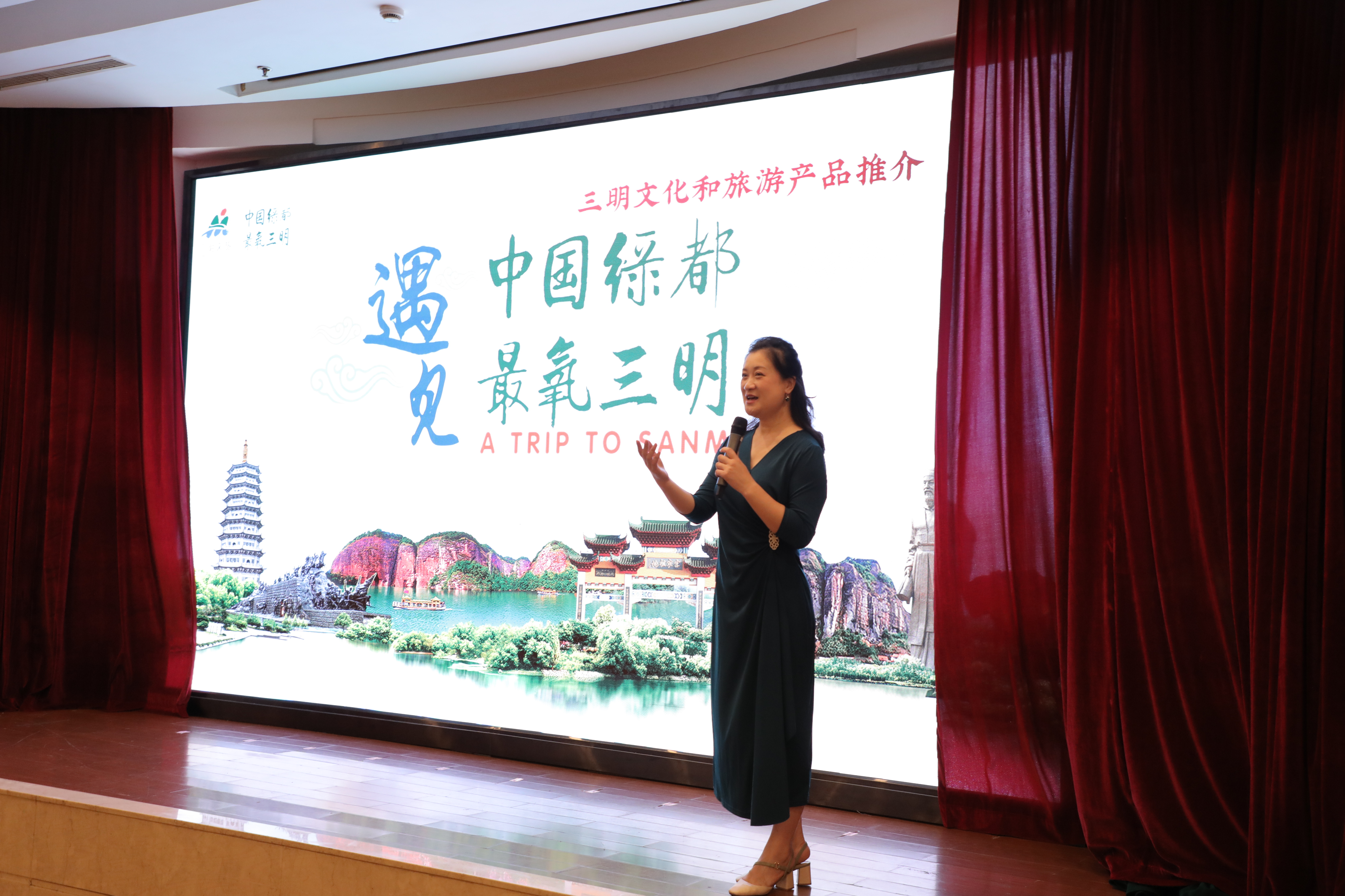 上海对口合作三明市,上海对口合作三明