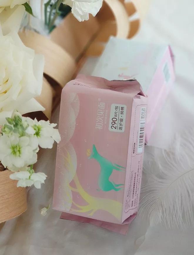 盛夏来了所有视频,夏天用卫生巾的感受