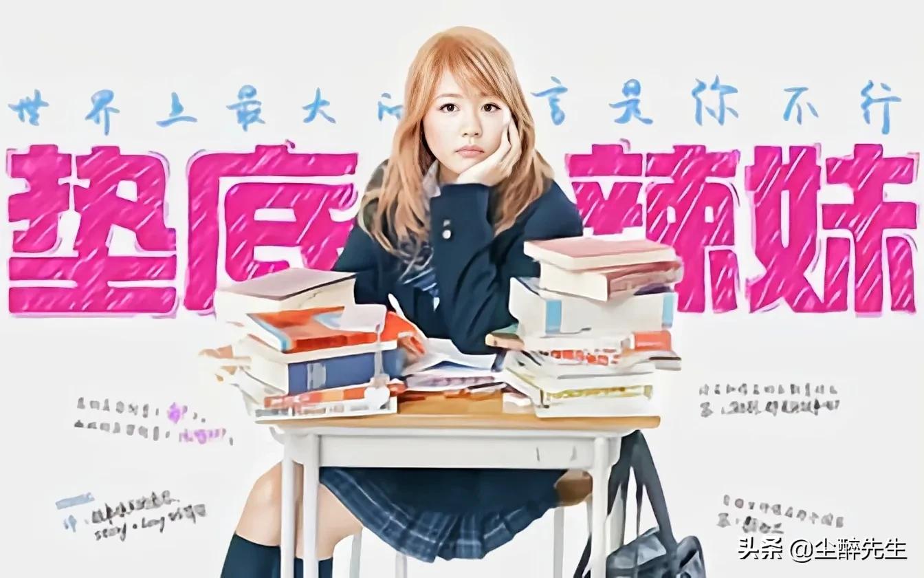 适合和孩子一起看的励志电影推荐,推荐七部孩子看的高评分励志电影