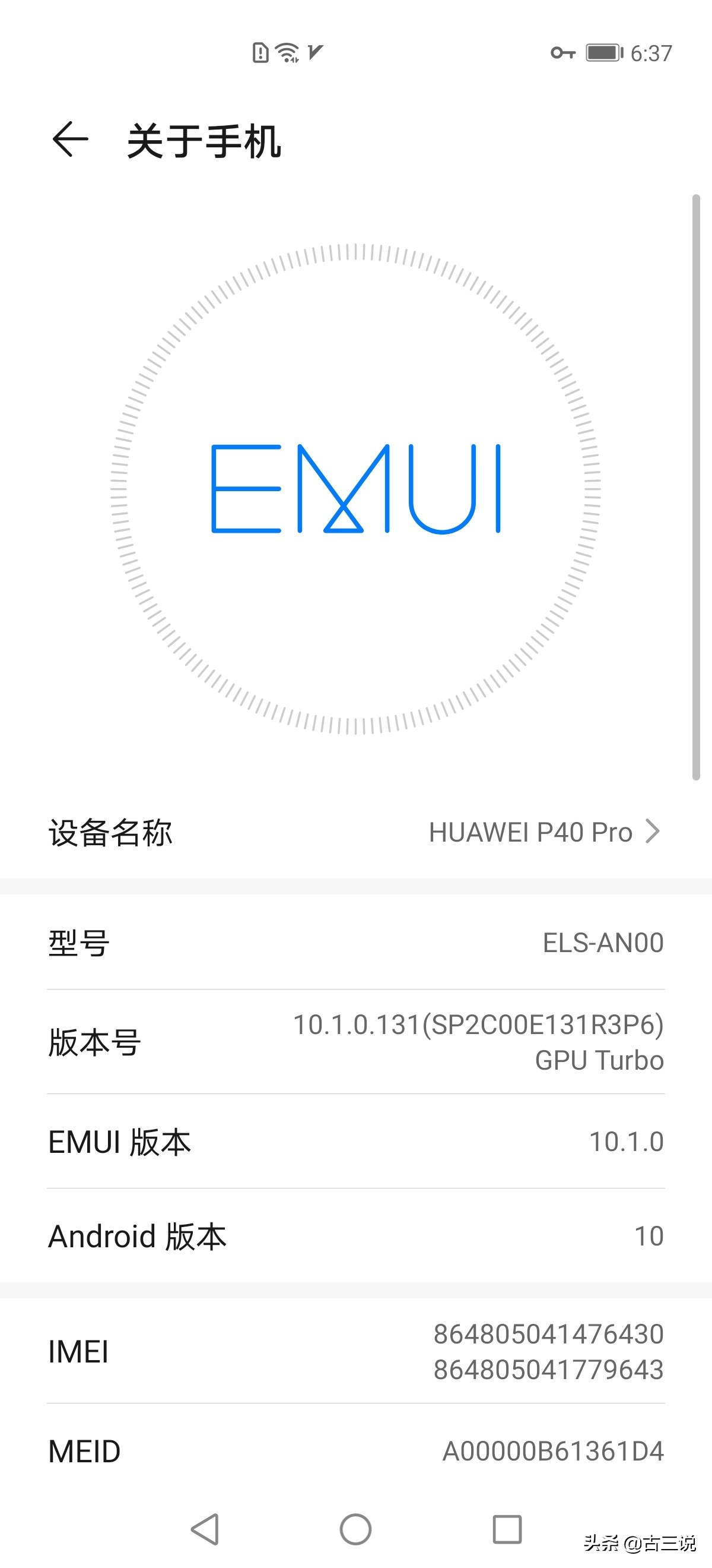 华为p40怎么安装gms框架,华为p40pro装谷歌地图