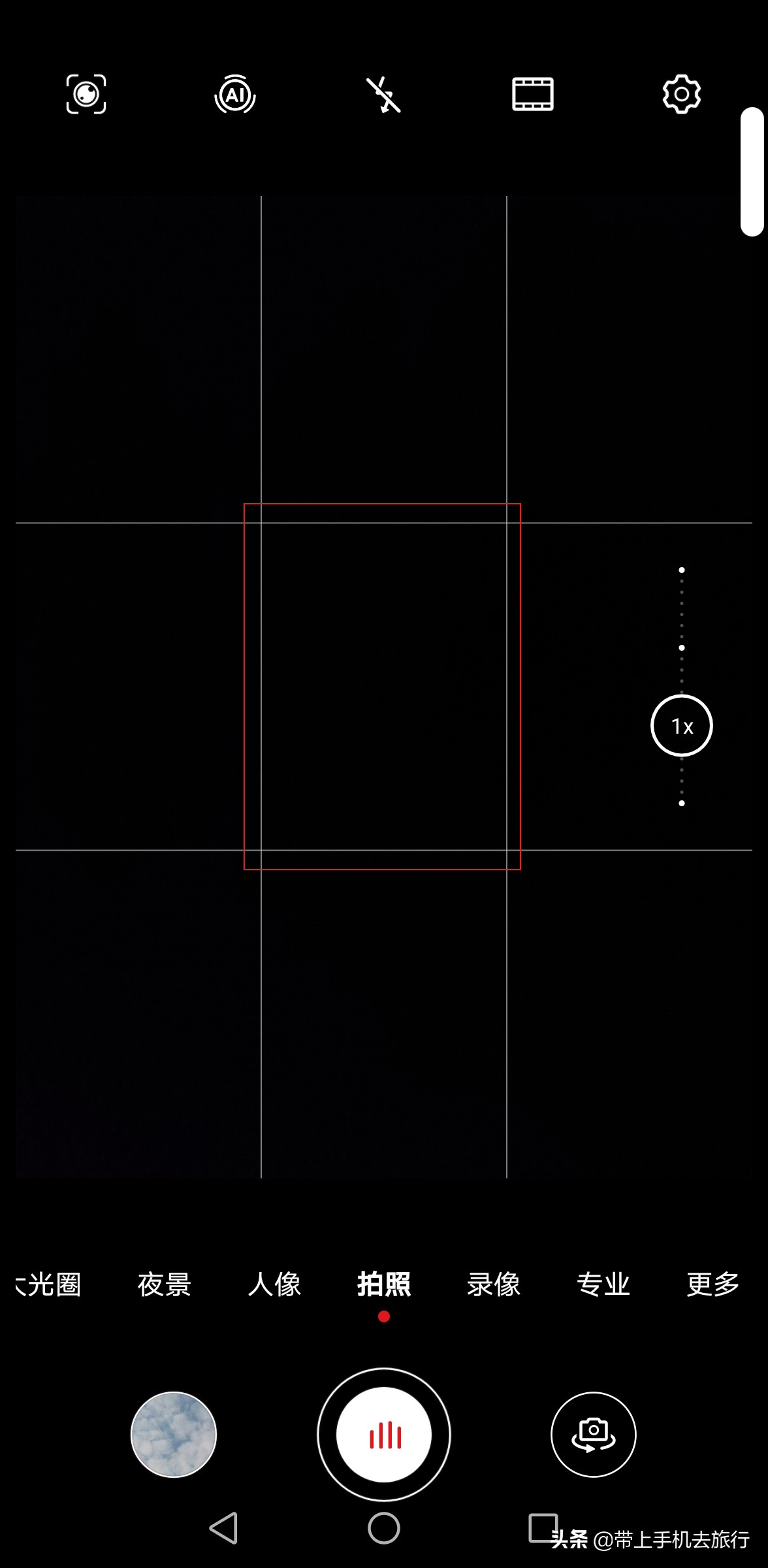 华为手机拍照模式详解,华为手机拍照模式详细讲解