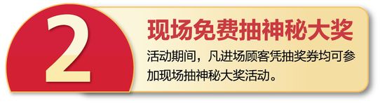 号外！台升家具巅峰厂购，厂价直销，错过再等一年！