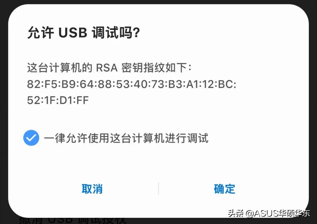 如何彻底解决Android你没有权限无法运行？给它们假权限