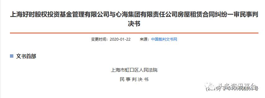 悠享360牵出争议不断的心海集团,“左右逢源”实为“自掘坟墓”