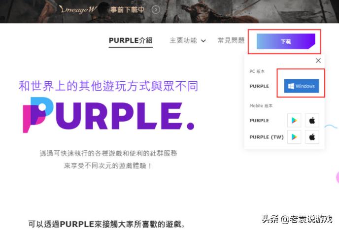 澶╁爞wnc璐﹀彿濡備綍娉ㄥ唽,澶╁爞wnc璐﹀彿鎬庝箞娉ㄥ唽