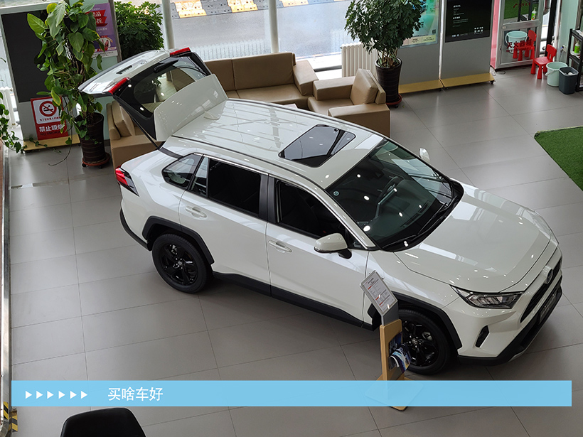 rav4荣放2.5l双擎两驱精英plus,荣放rav4双擎2.5四驱真实感受