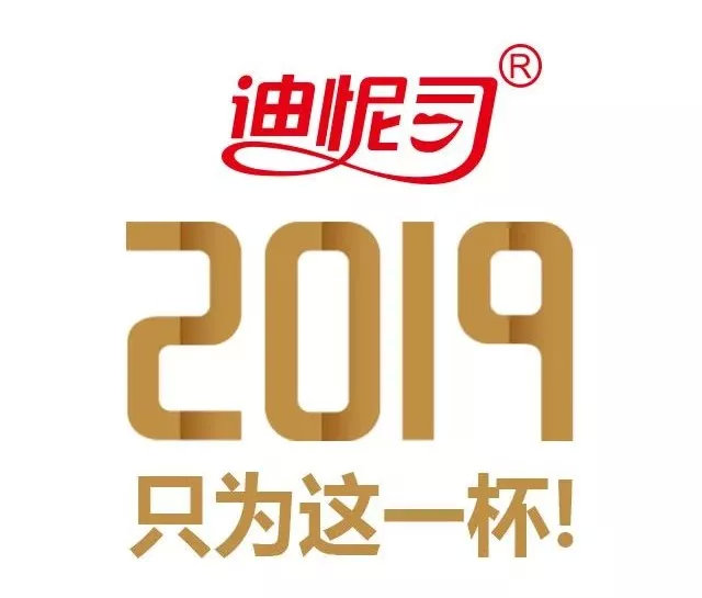 *今条头日**｜高端果冻新纪元只为这一杯！