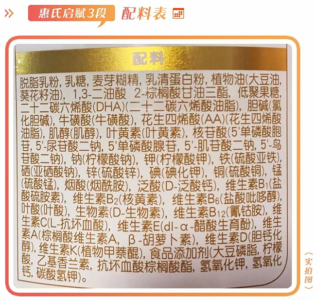 惠氏启赋怎么样好不好值不值得买,惠氏启赋奶粉怎么样好不好
