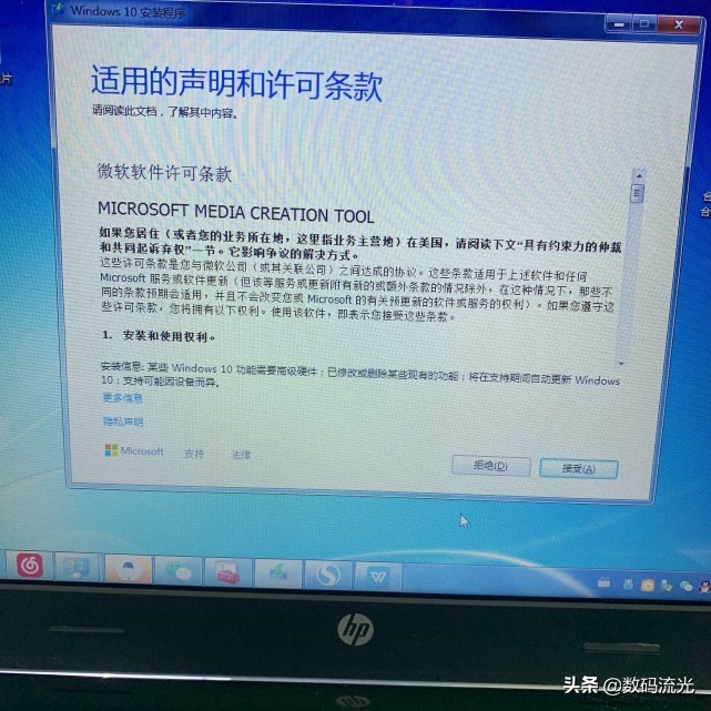 u启动pe装机工具怎么装系统,u启动怎么安装系统设计